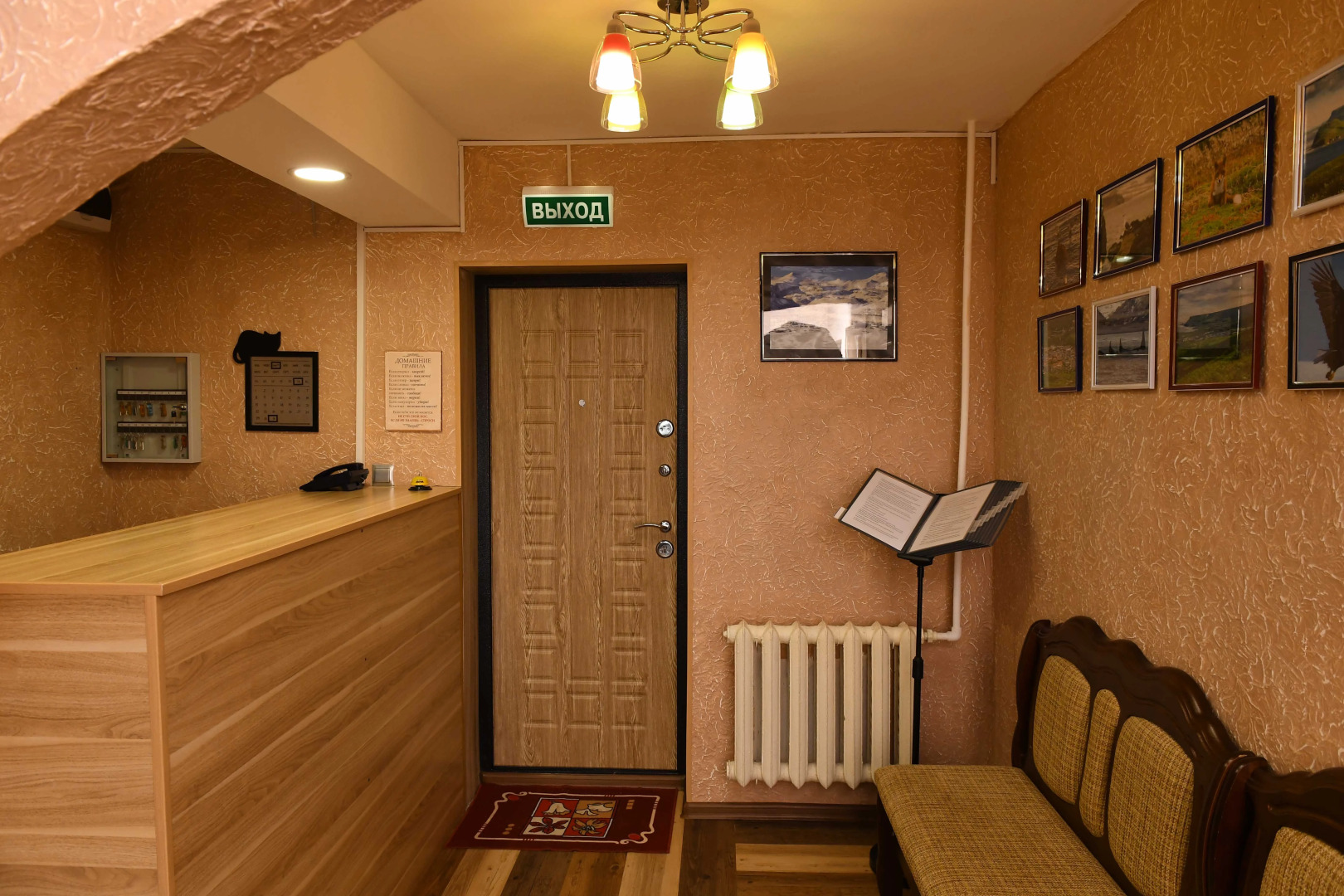 Хостел Как дома