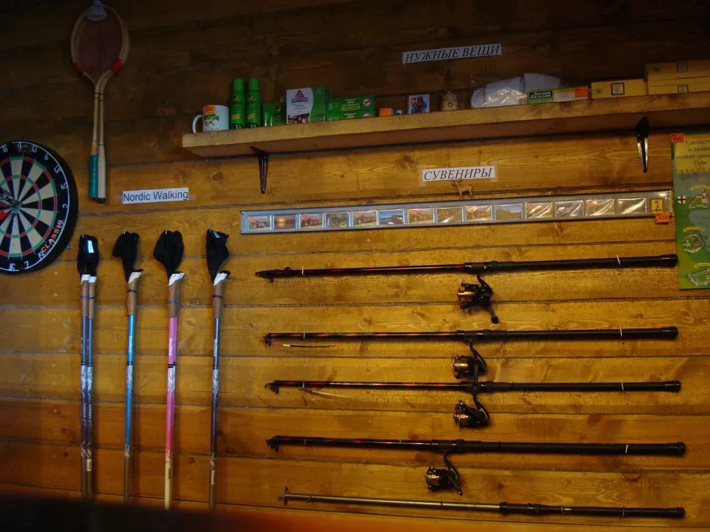 Отель Лесной отель Вегарус