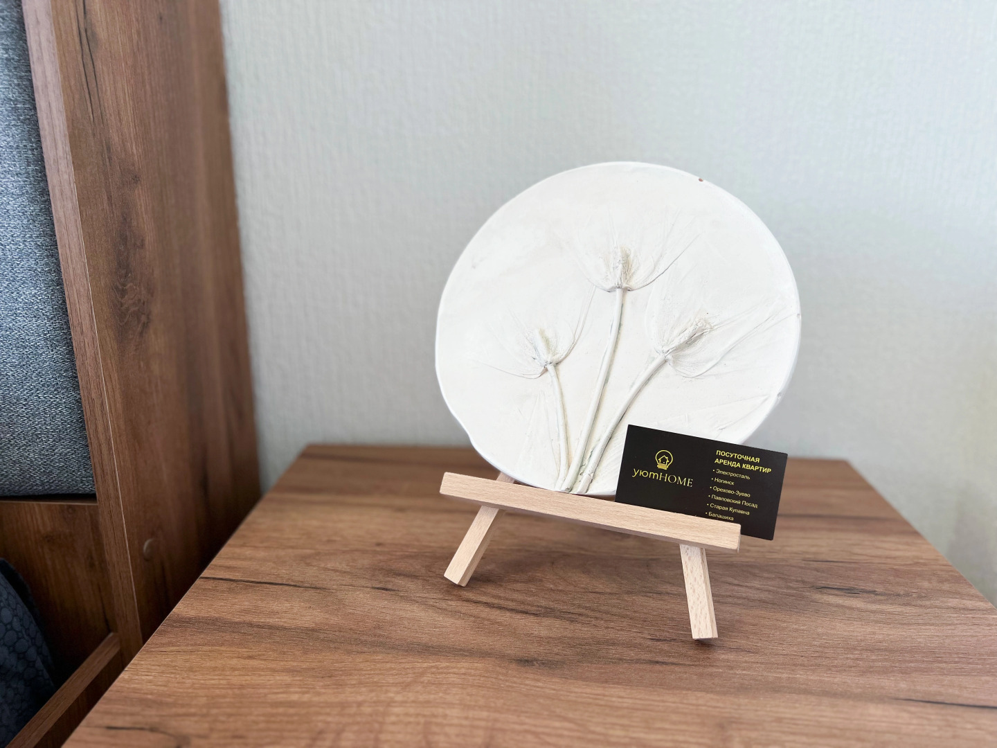 Апартаменты Евродвухкомнатные рядом с Ногинским Шоссе