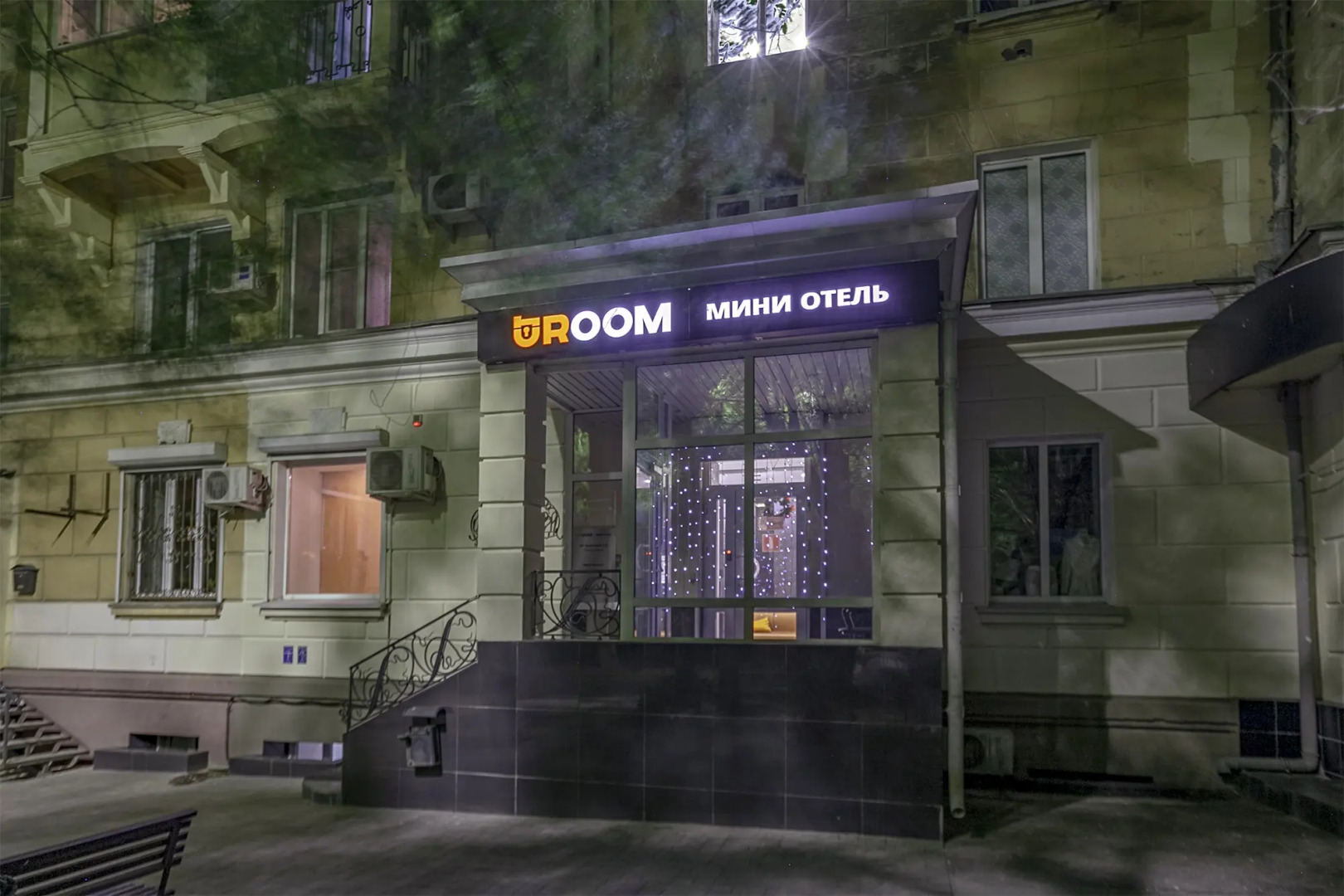 Мини-Отель URoom