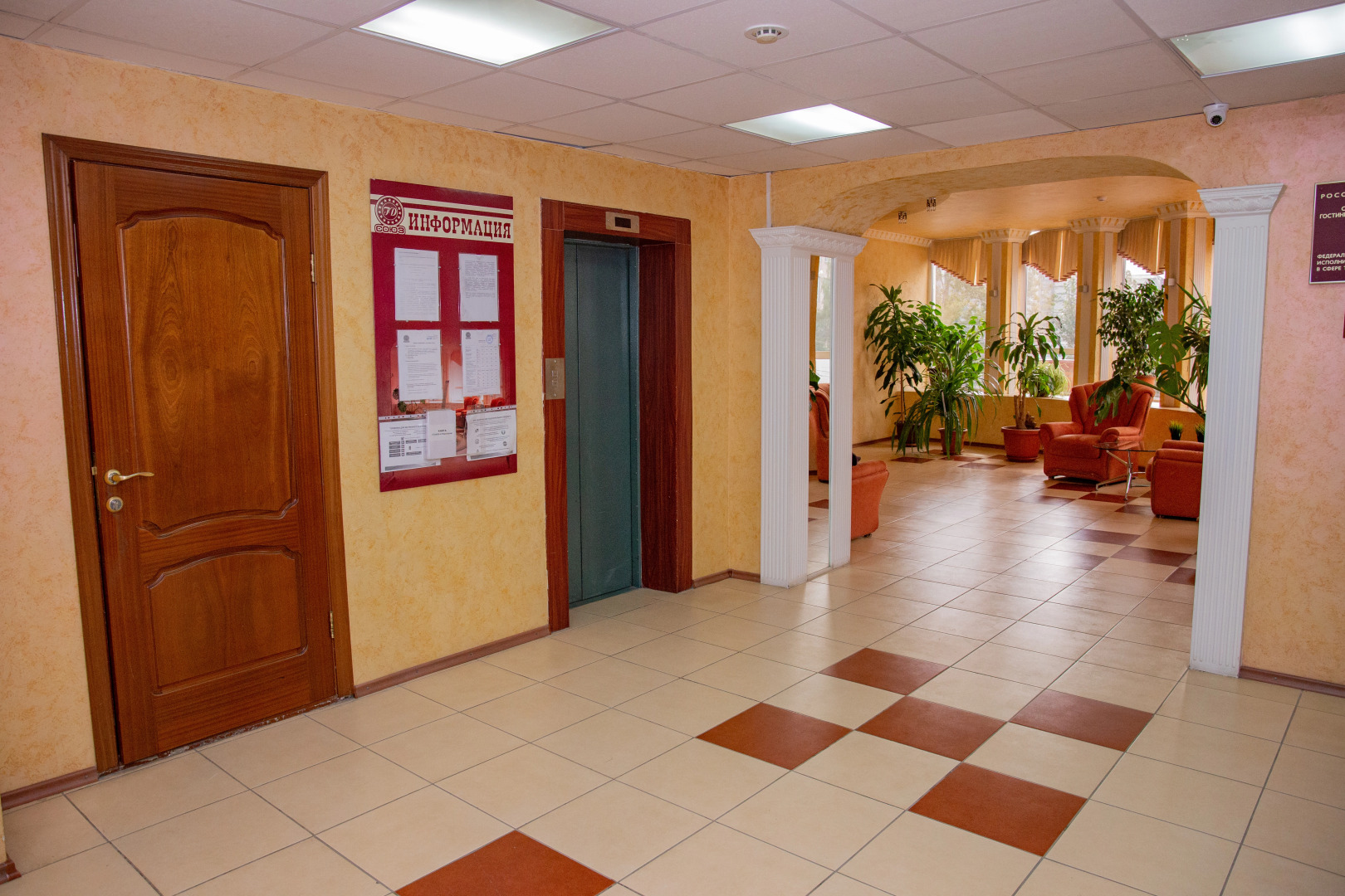 Гостиница Союз