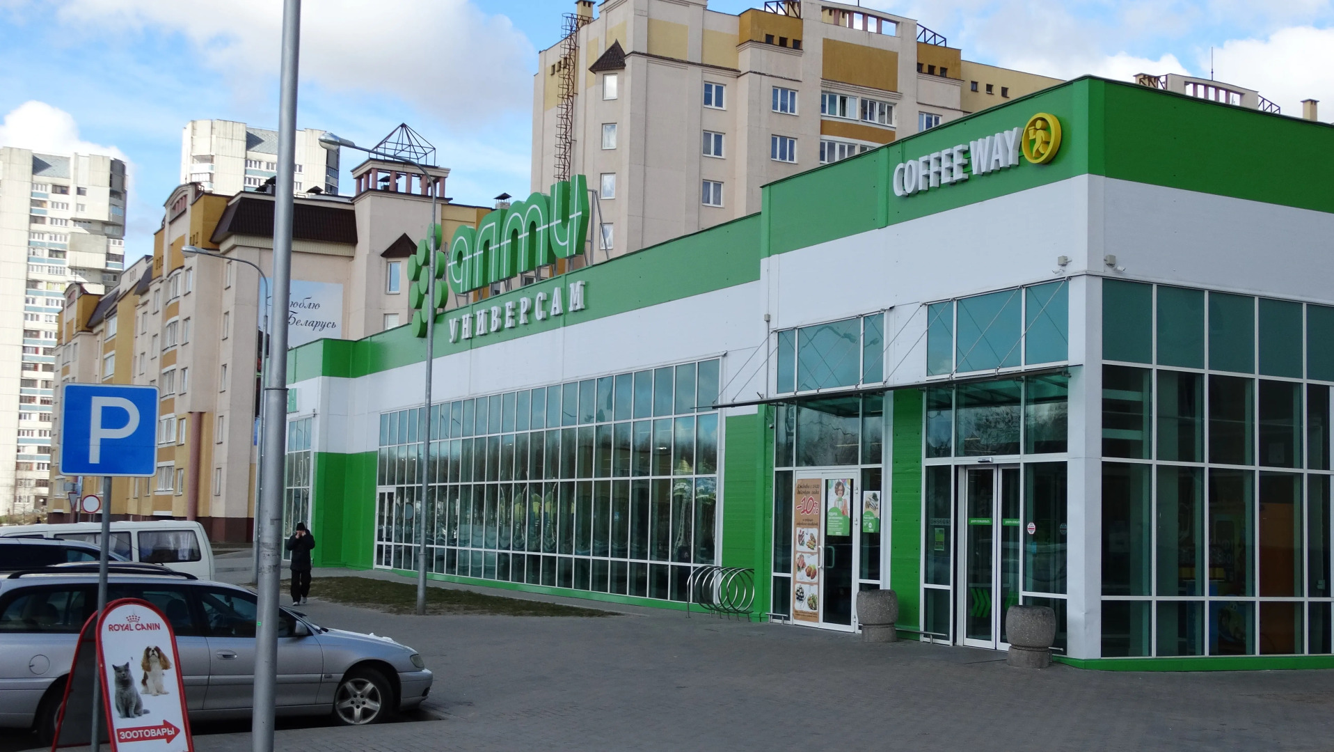 Апартаменты Holiday and Travel