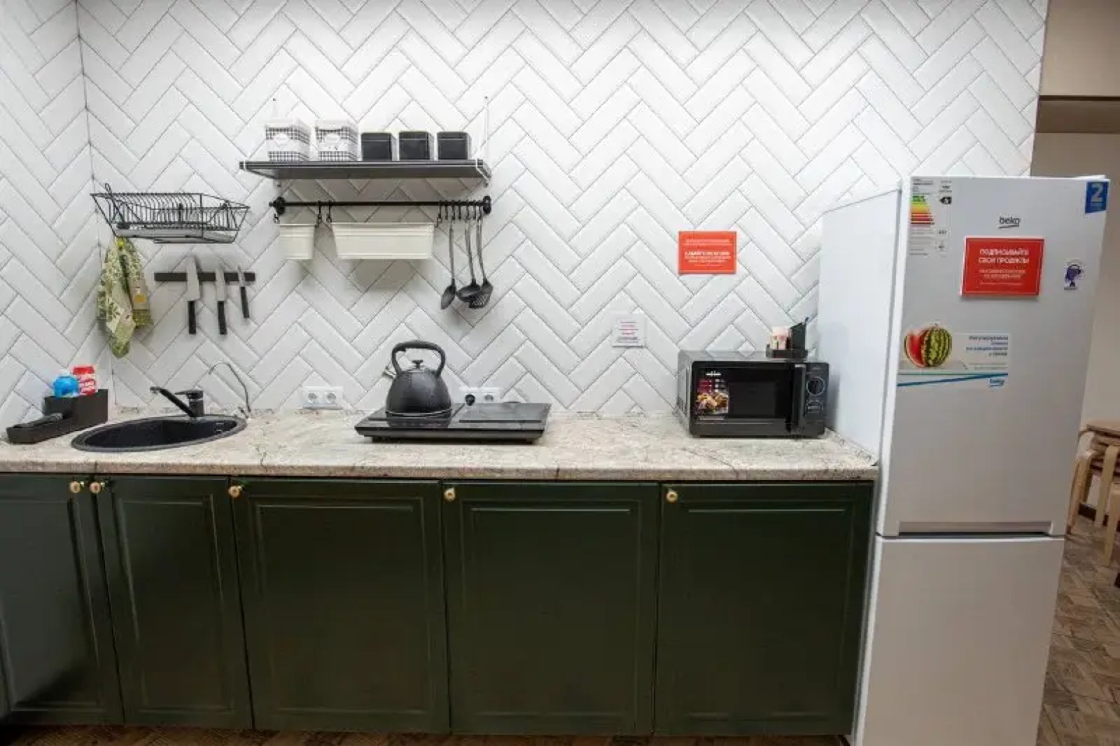 Хостел Живи и Путешествуй