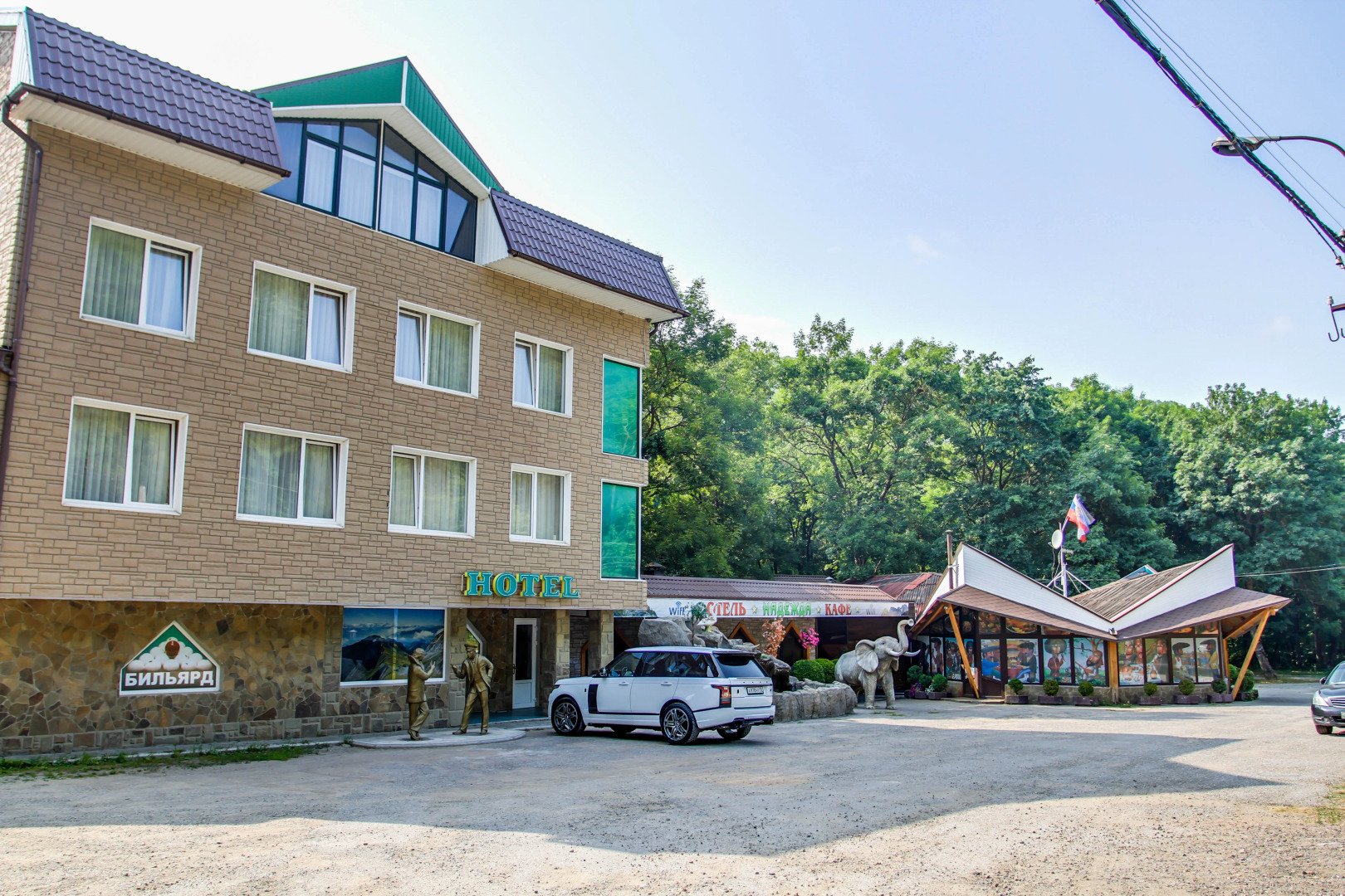 Мини-отель Надежда