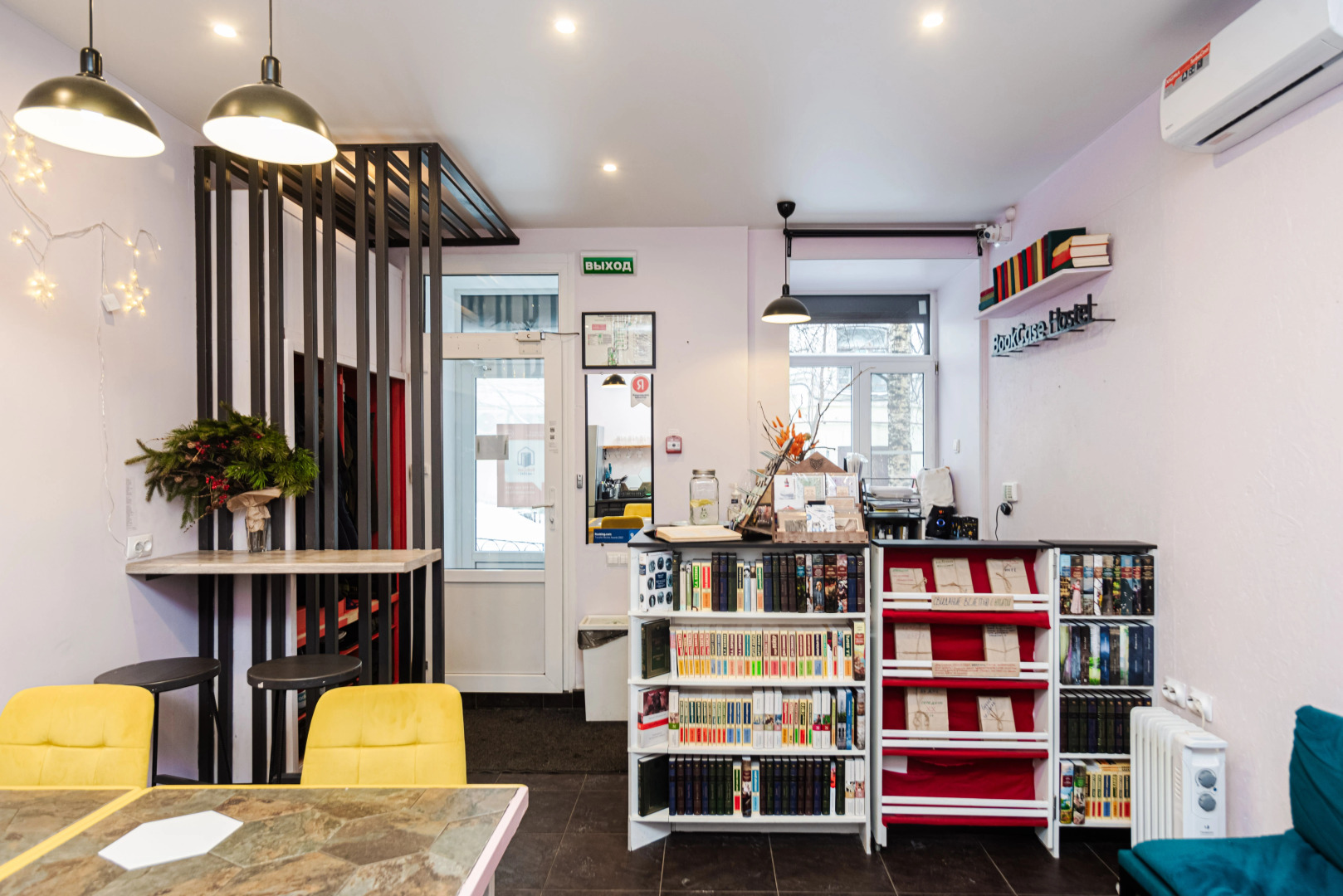 Хостел BookCase