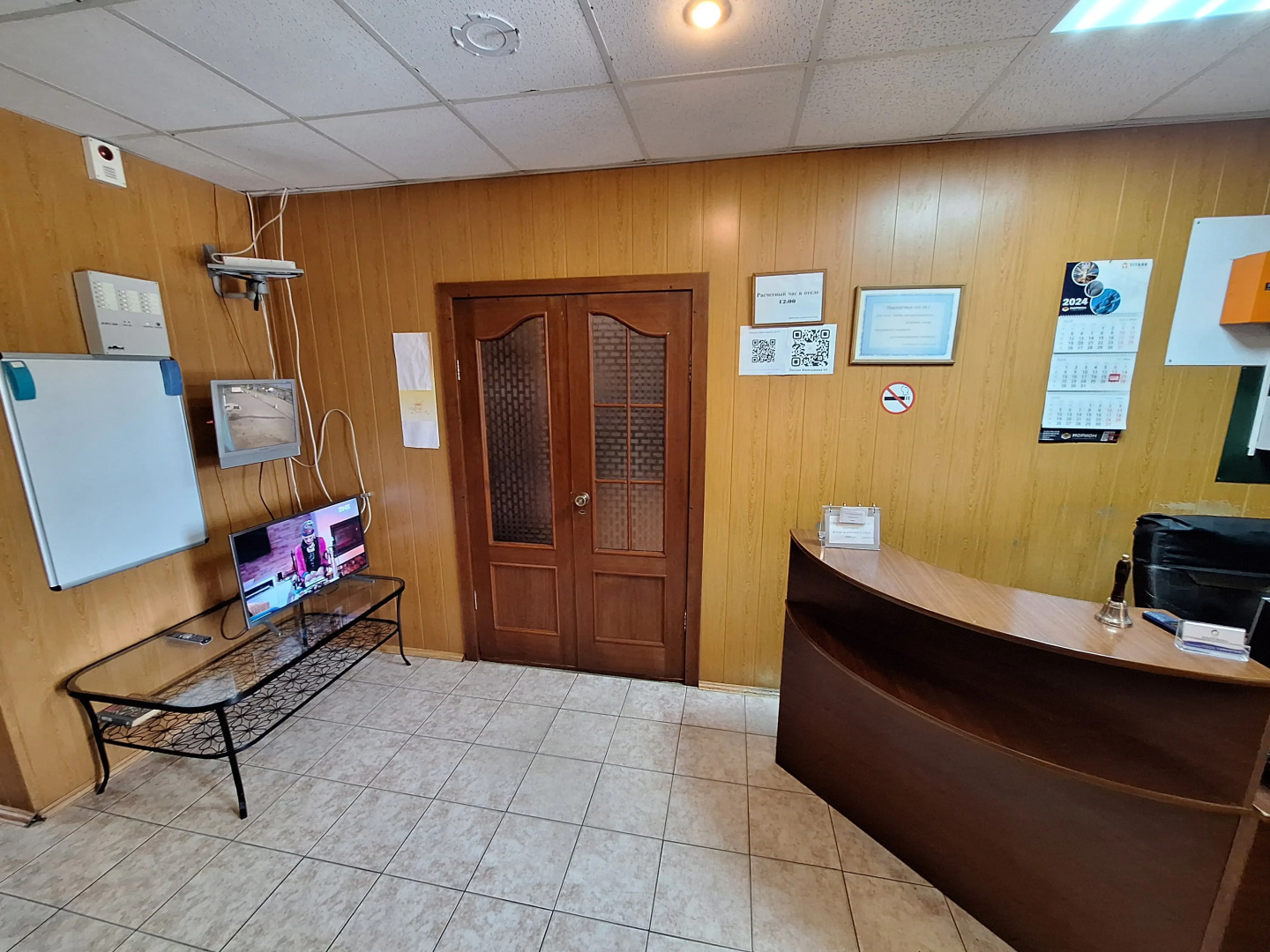 Гостевой Дом Лесная Жемчужина