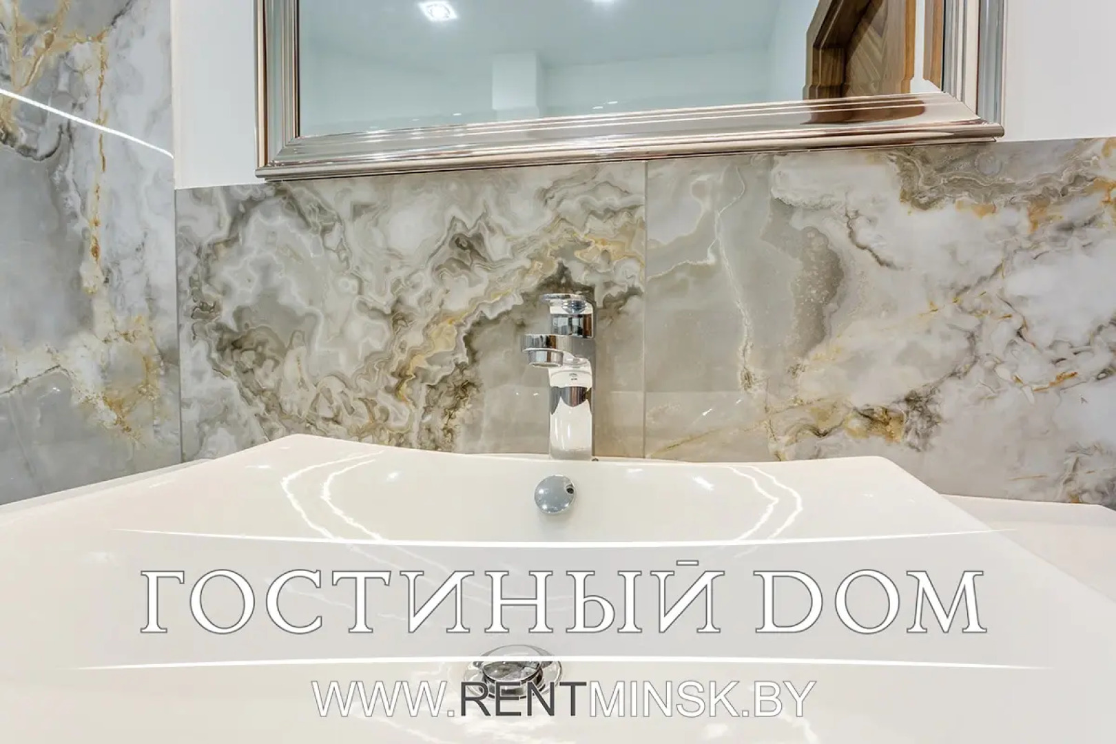 Апартаменты Luxury на сутки