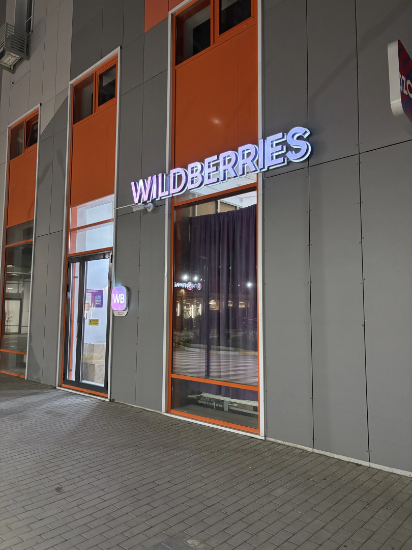 Квартира Комфортная студия в новом ЖК в 5 минутах от МЦД