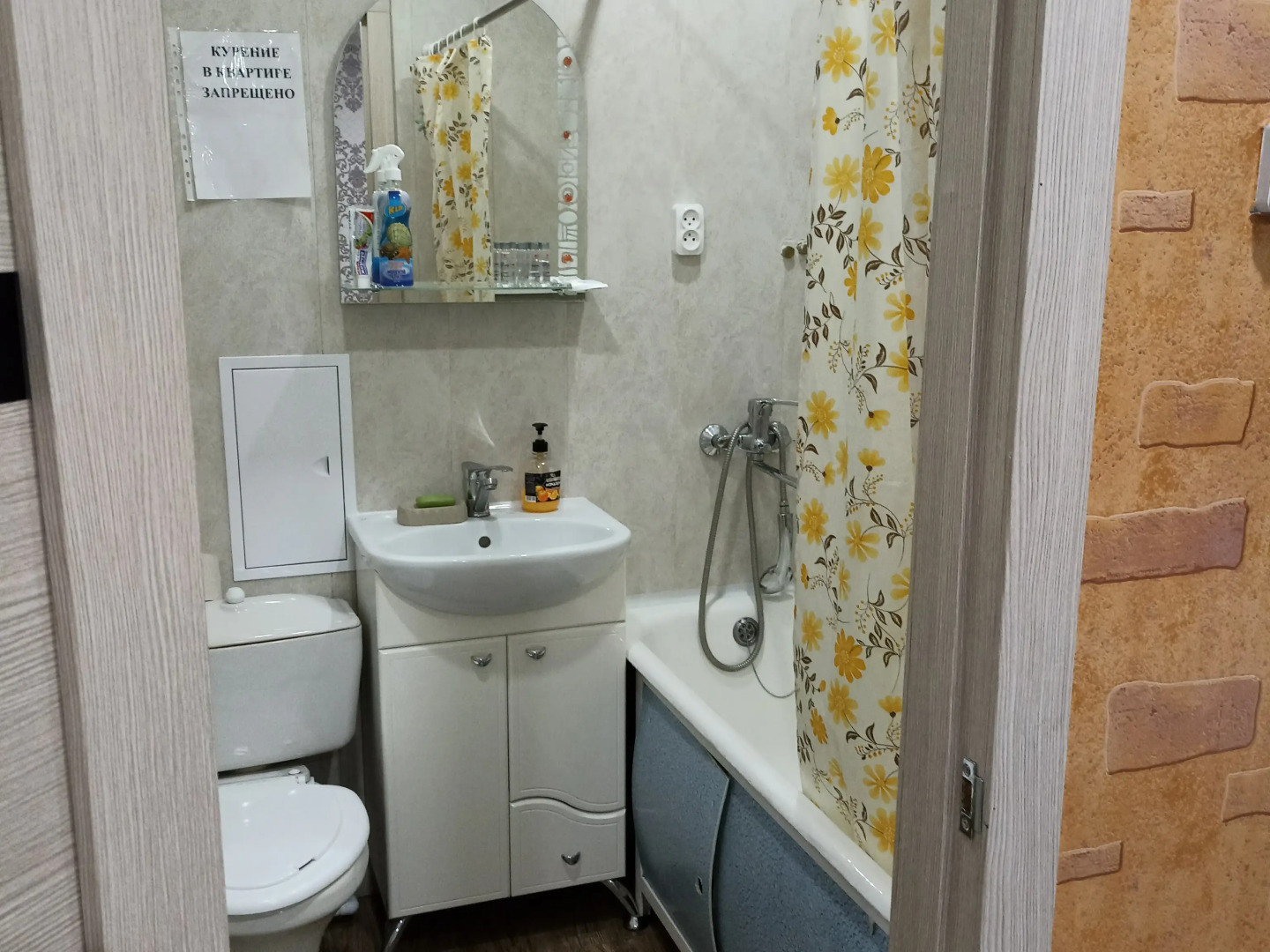 Квартира уютная студия