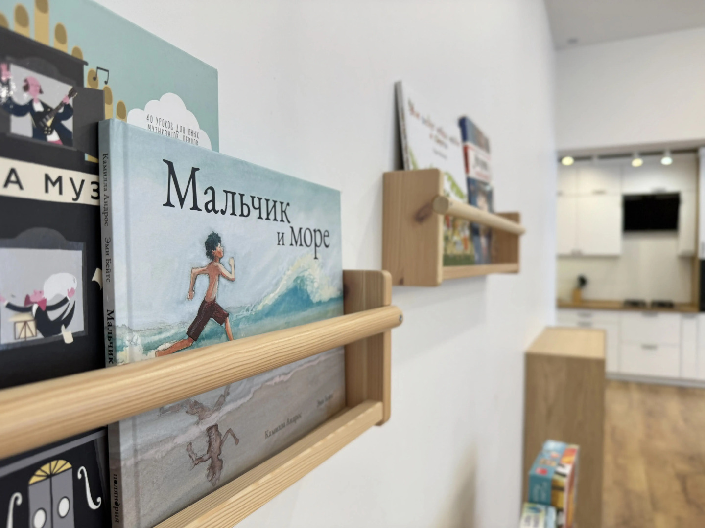 Квартира Wood Wind Лесной Ветерок