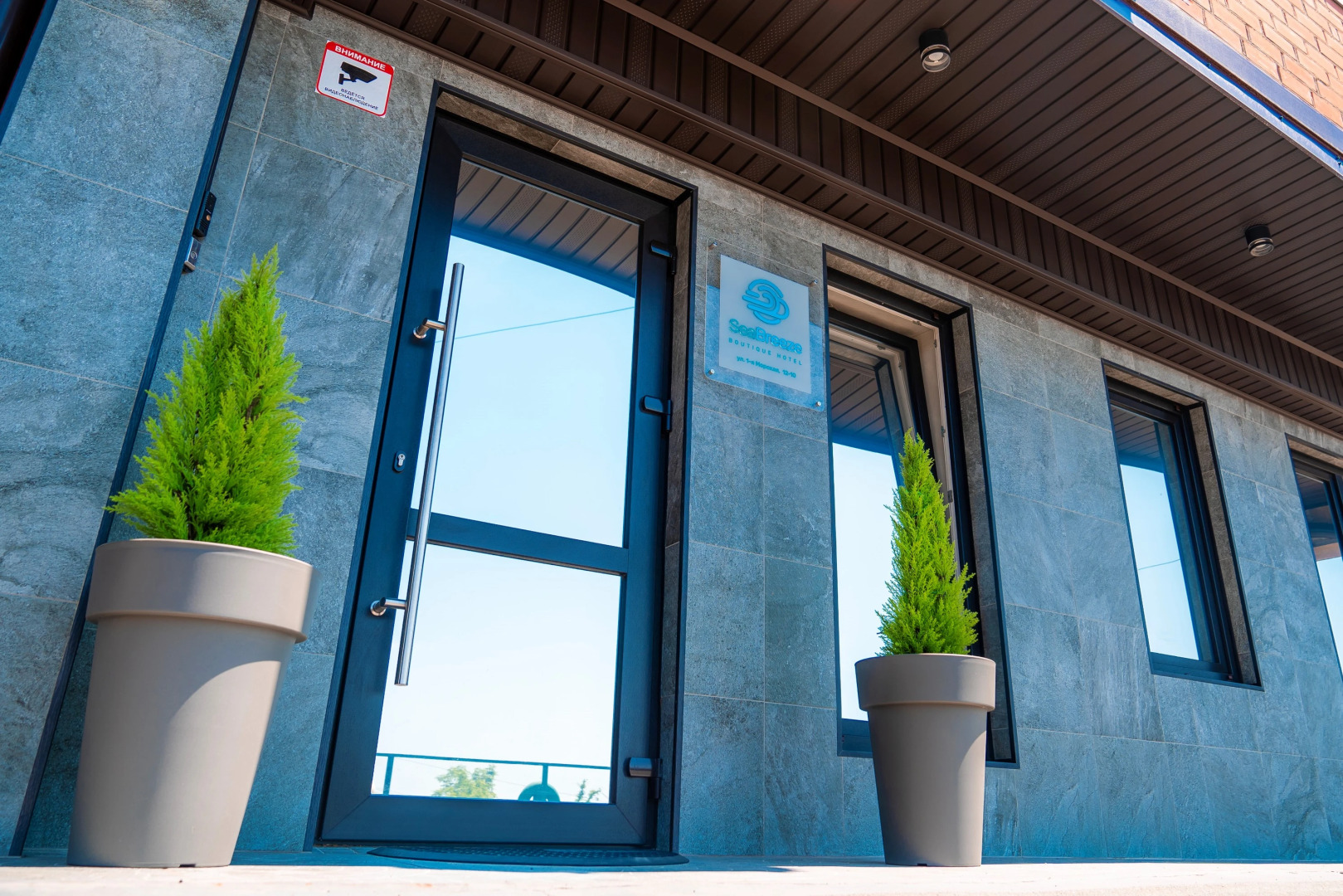 Бутик-Отель Seabreeze