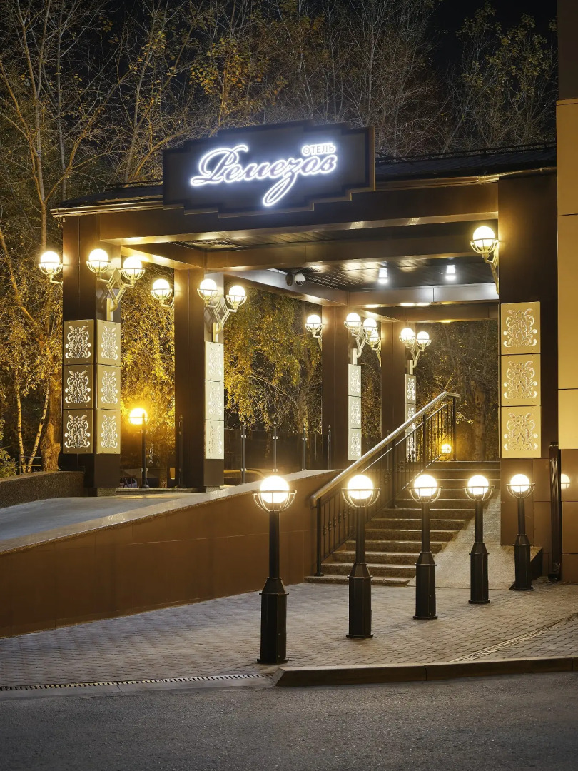 Отель Ремезов