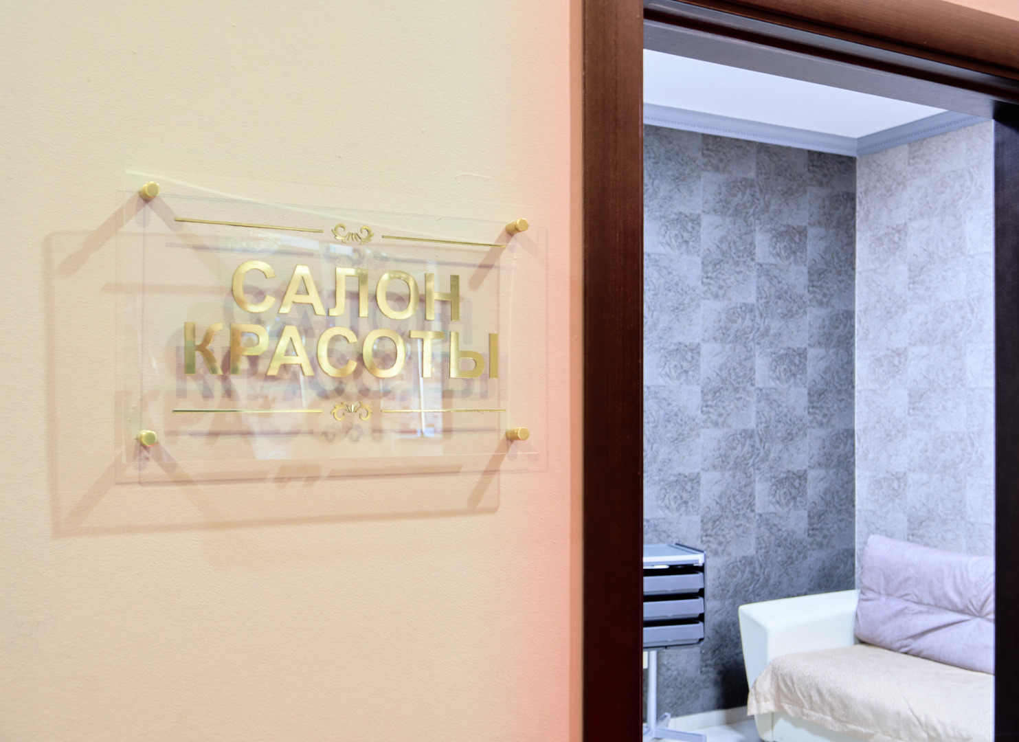 Отель Благодать