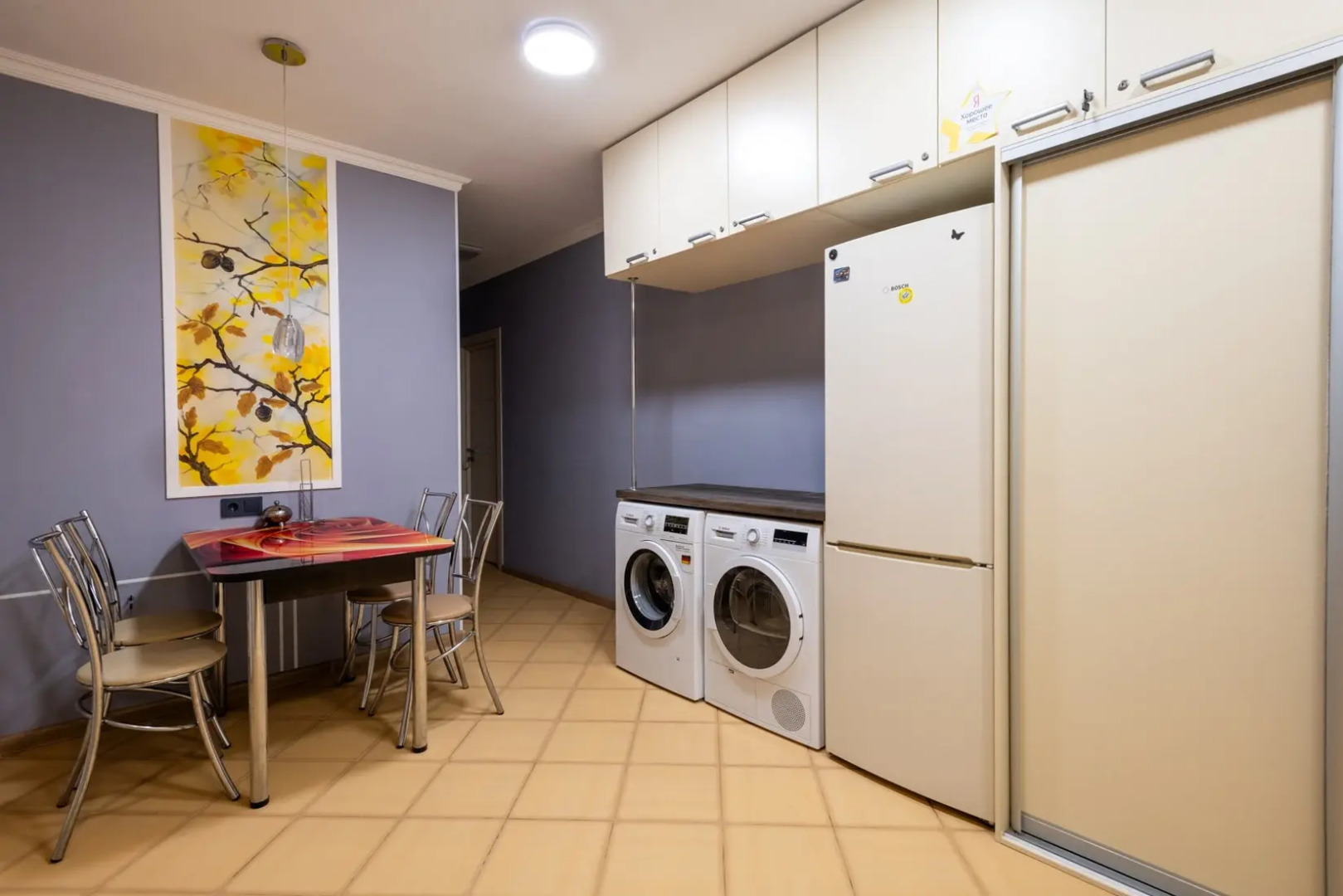 Жилое помещение Палитра Москва