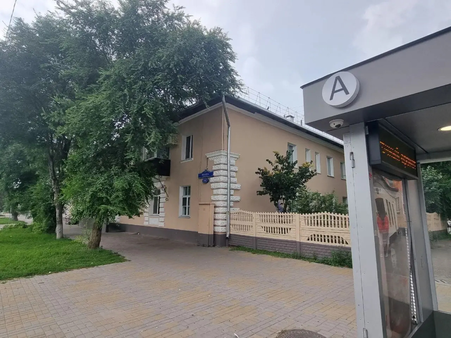 Квартира на Улице Ленина 191