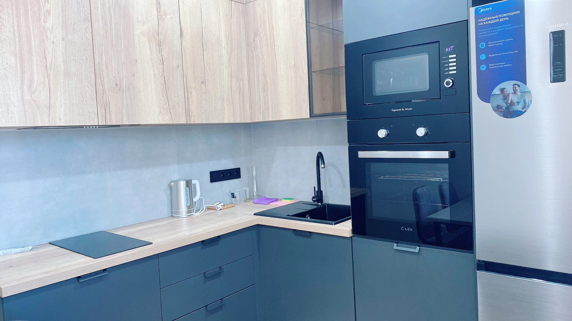 Квартира ЖК Фрукты