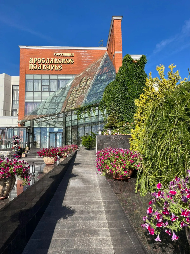 Отель Ярославское Подворье
