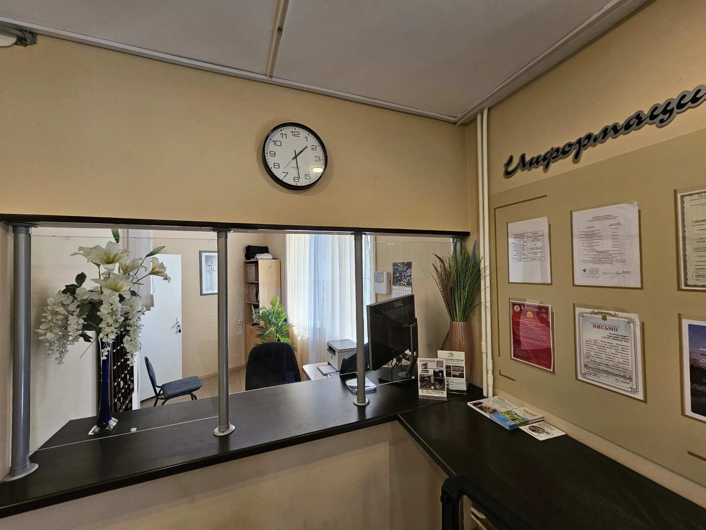 Отель Маски