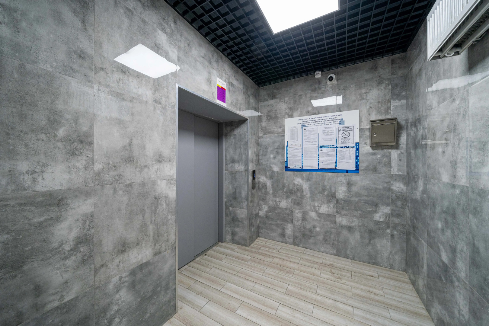 Апартаменты Apart Sharing Победы 1