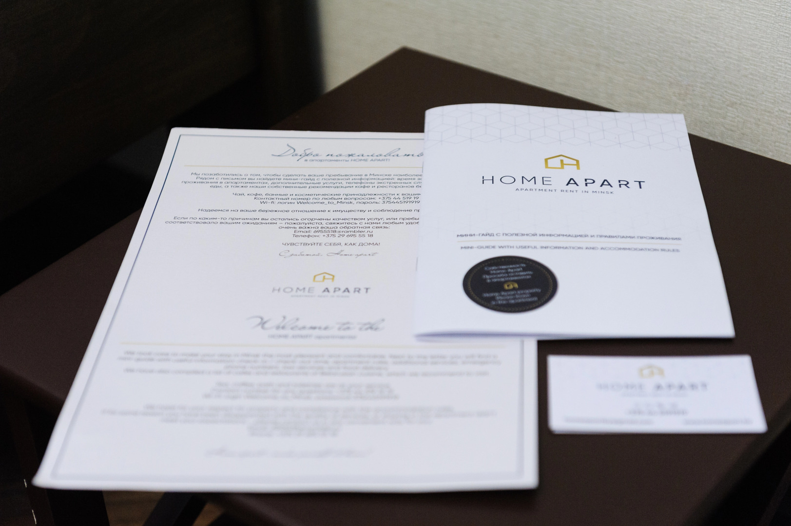 Апартаменты 2-комнатные HomeApart пр-т Независимости, 39