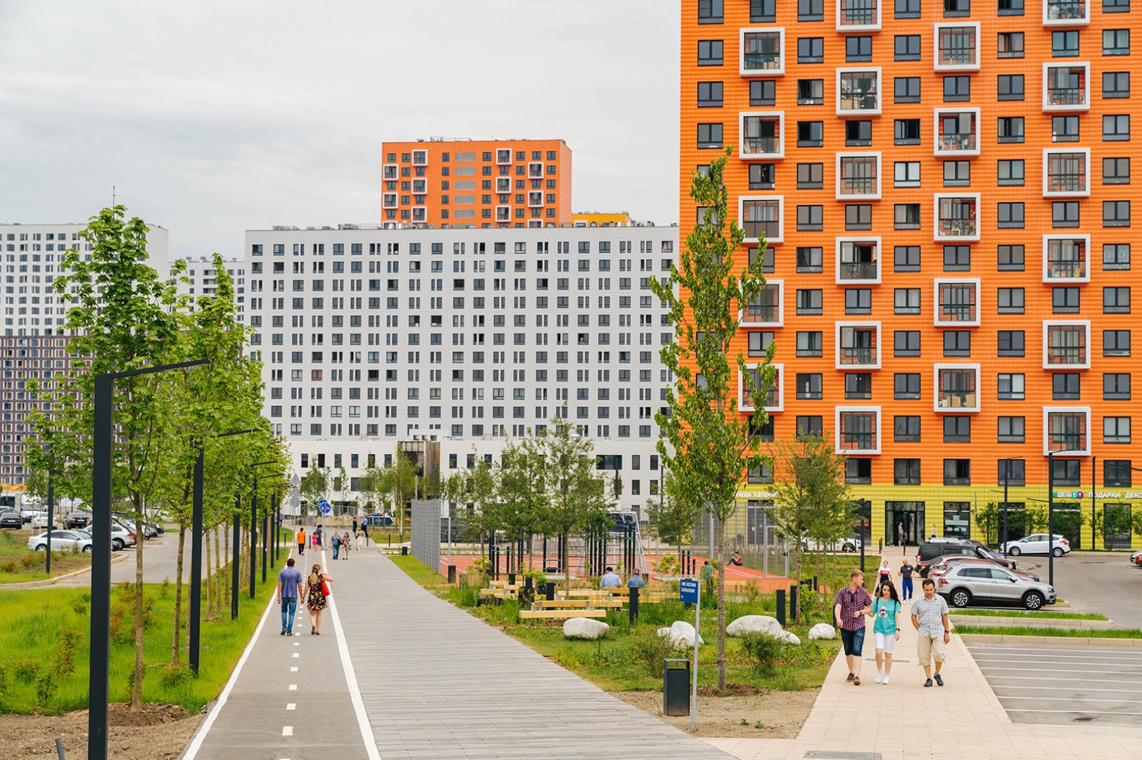 Квартира для Людей