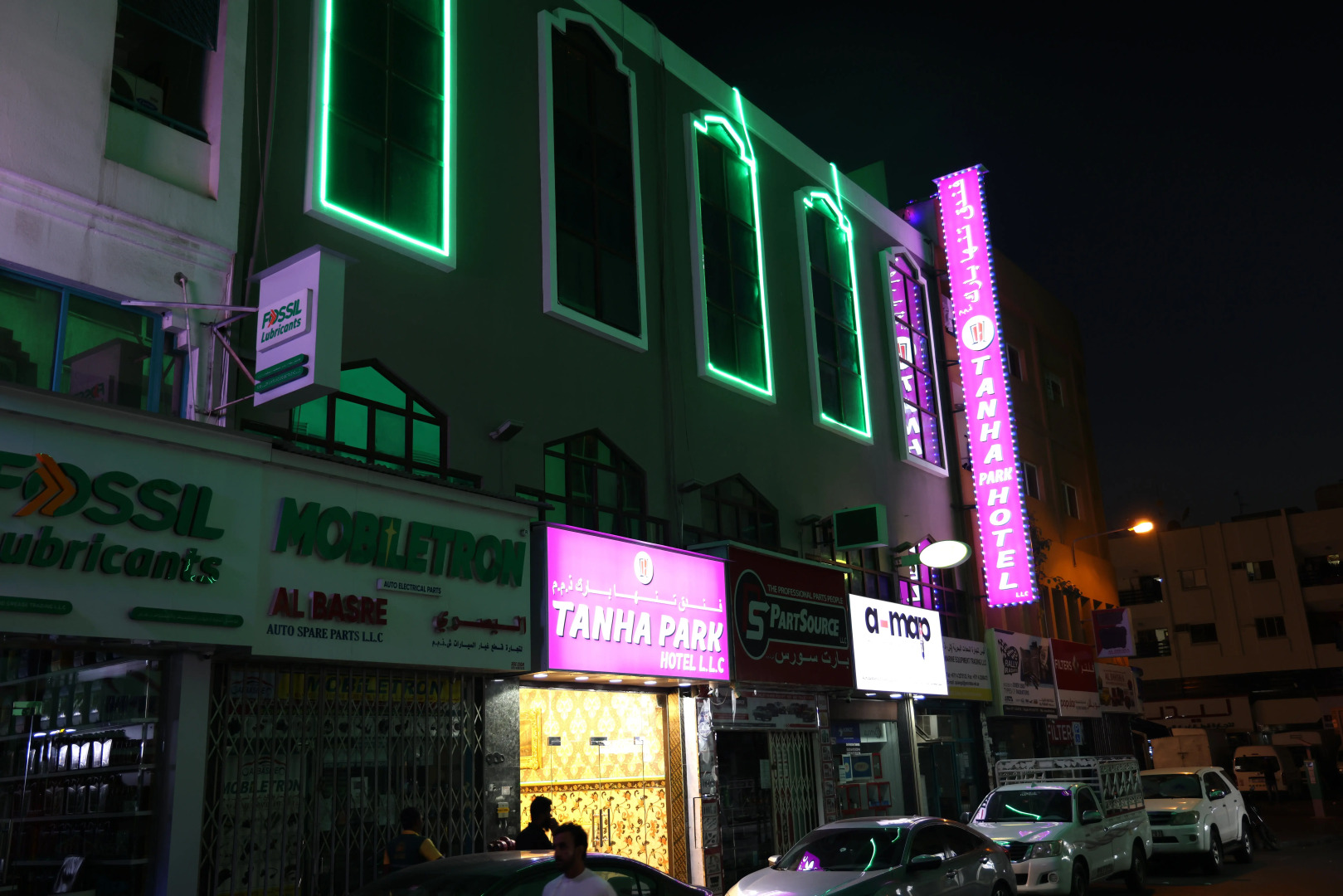 Отель Tanha Park