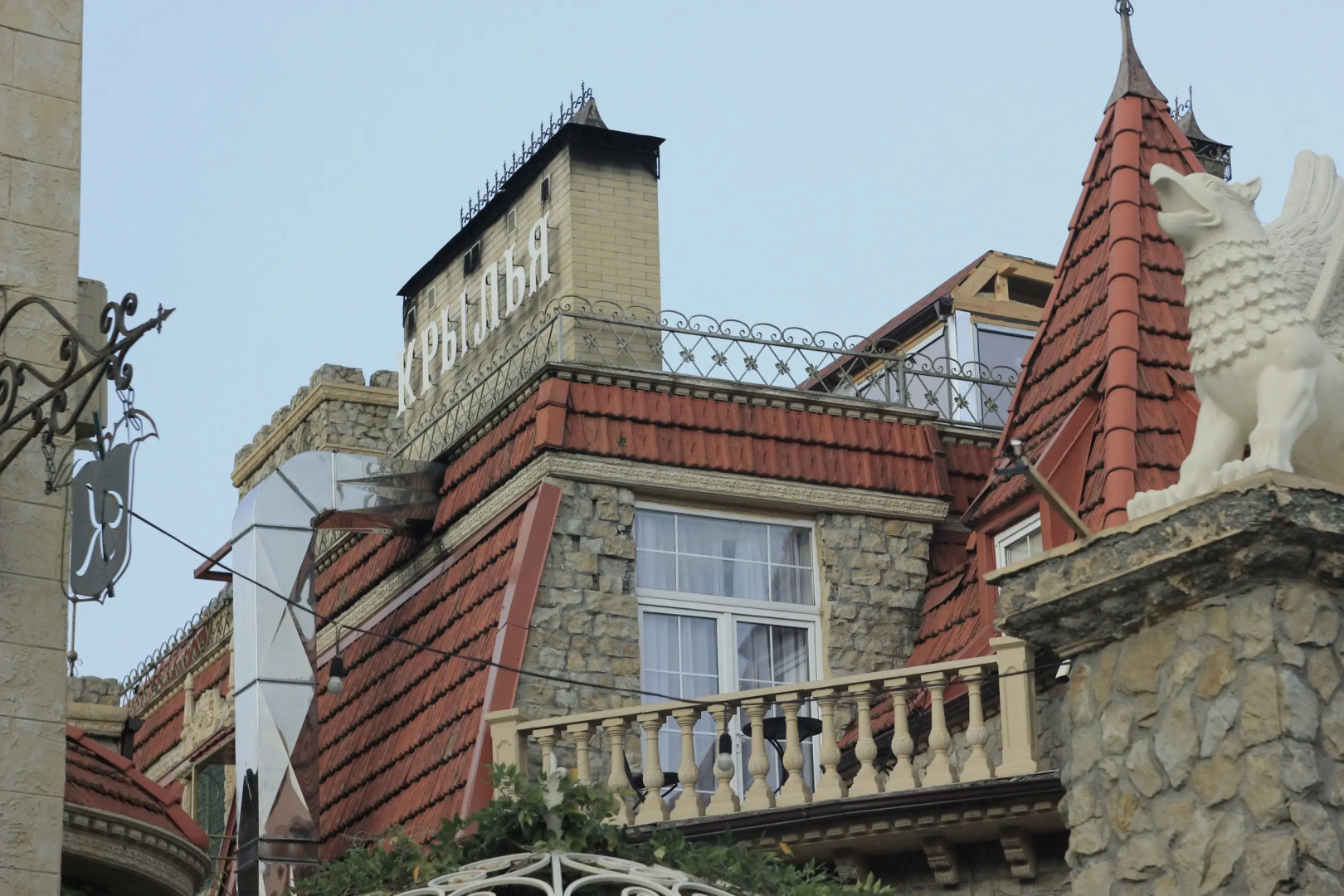 Отель Крылья