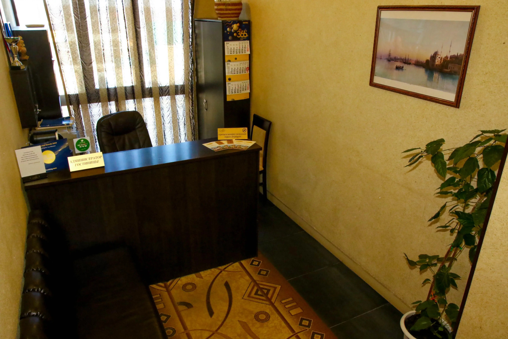 Отель Ла Мезон