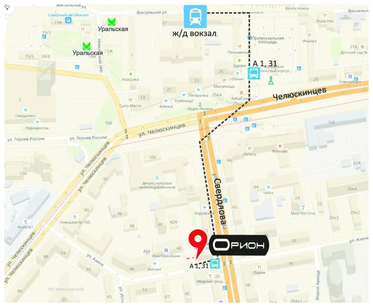 Капсульный Хостел Орион