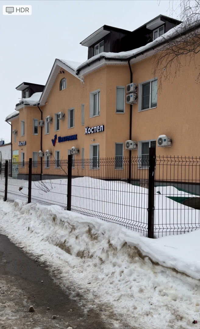 хостел Вахтовик