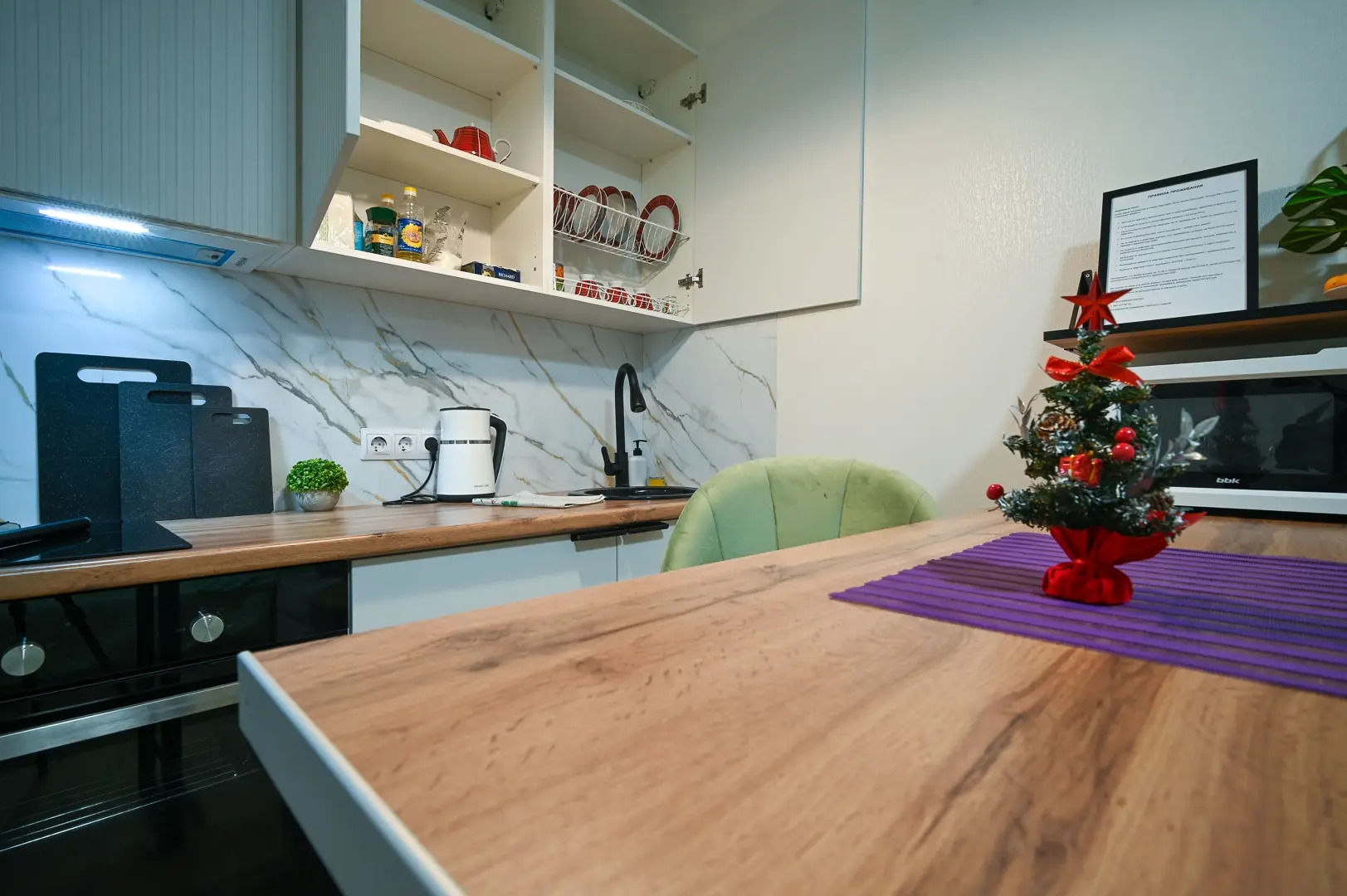 Квартира Стильная Студия в Новых Ватутинках