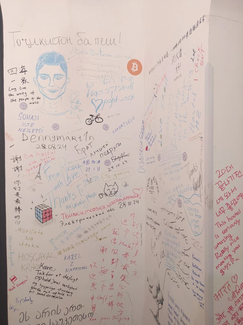 Хостел Moosica