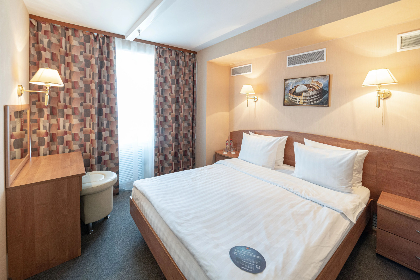 AZIMUT Отель Ульяновск