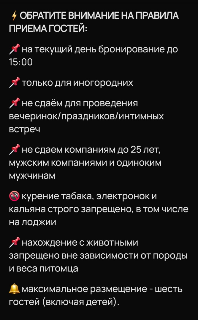 Апартаменты Видовые около Чаши и Аквапарка Ривьера с Паркингом