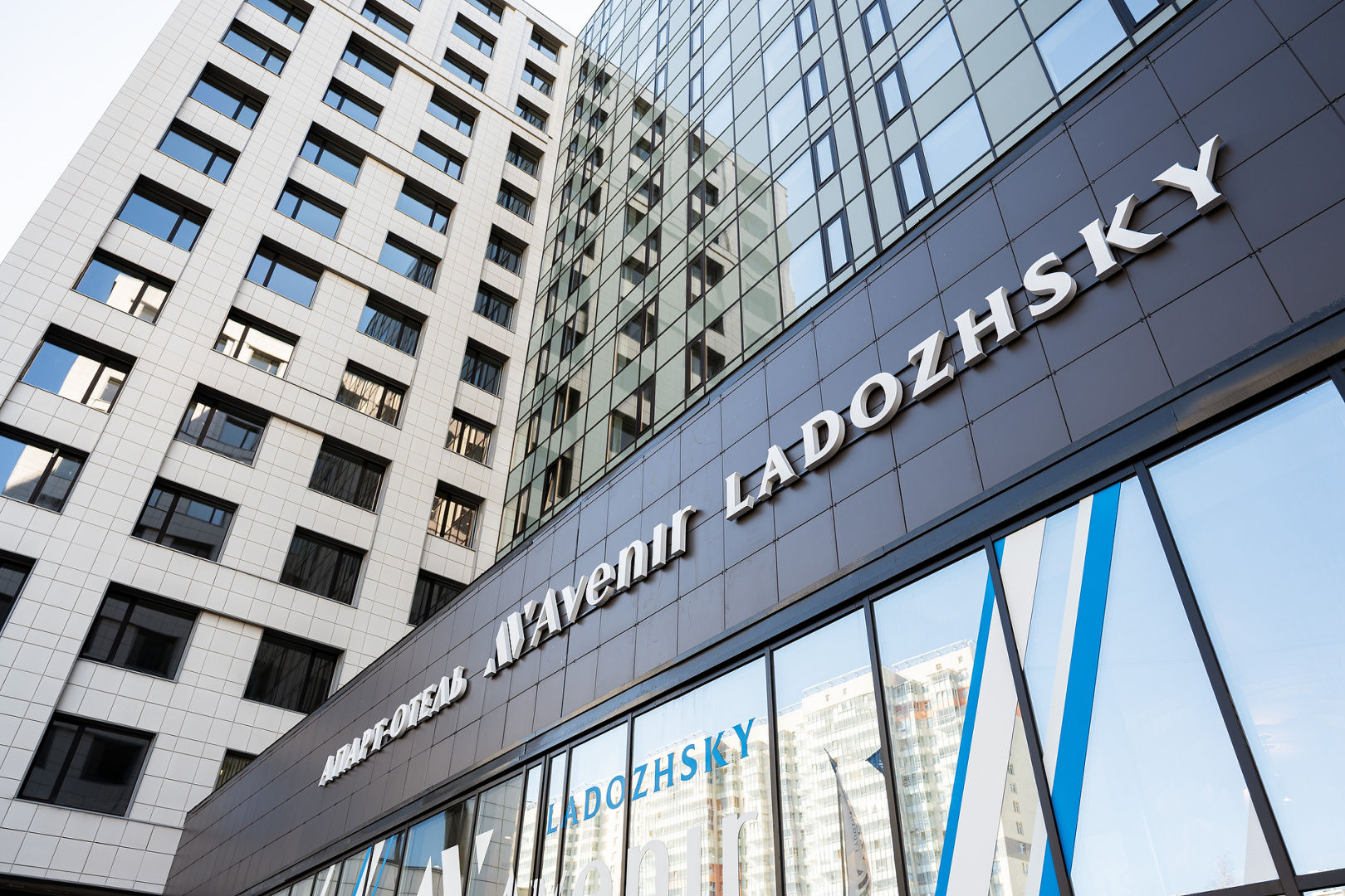 Апарт-отель Ladozhsky Avenir