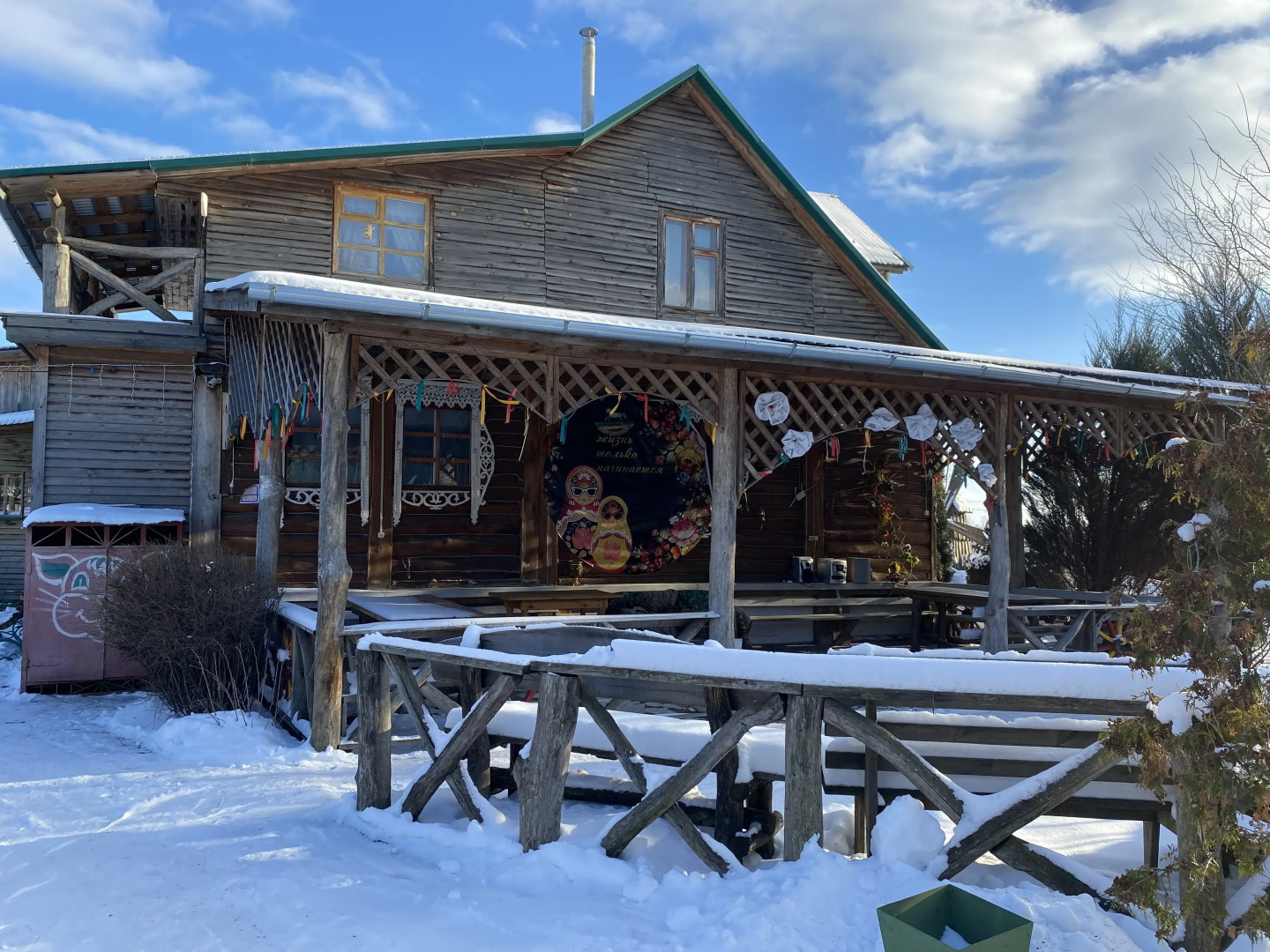 Мини-Отель Хуторок