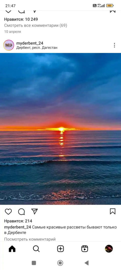 Частный дом Прибой Дербента