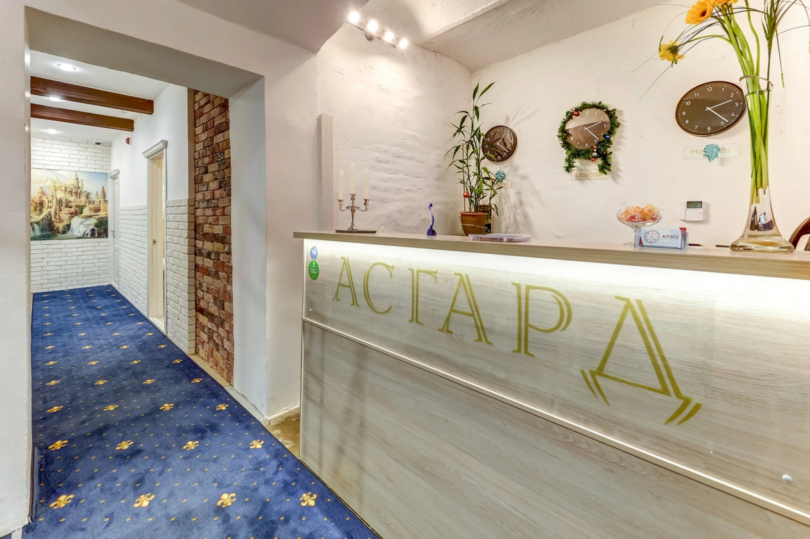 Отель Асгард