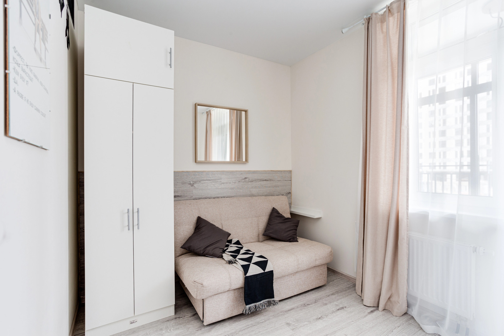 Апартаменты Paramount от Home24