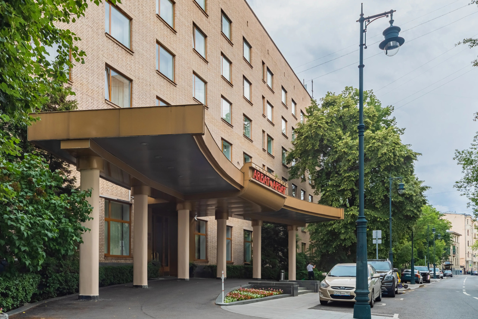 Отель Арбат