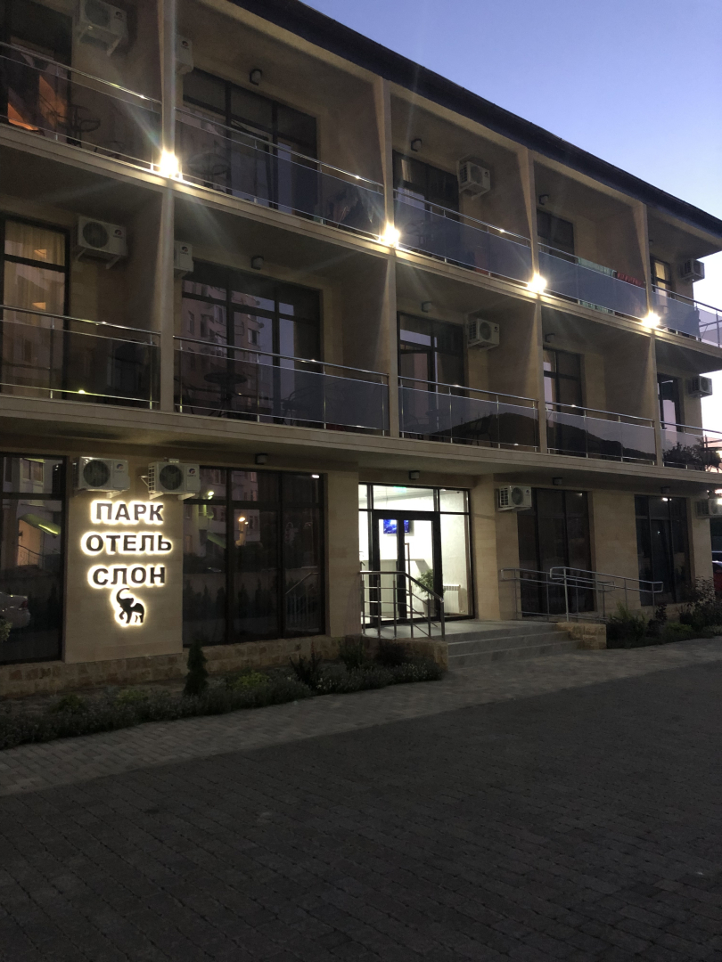Отель Слон