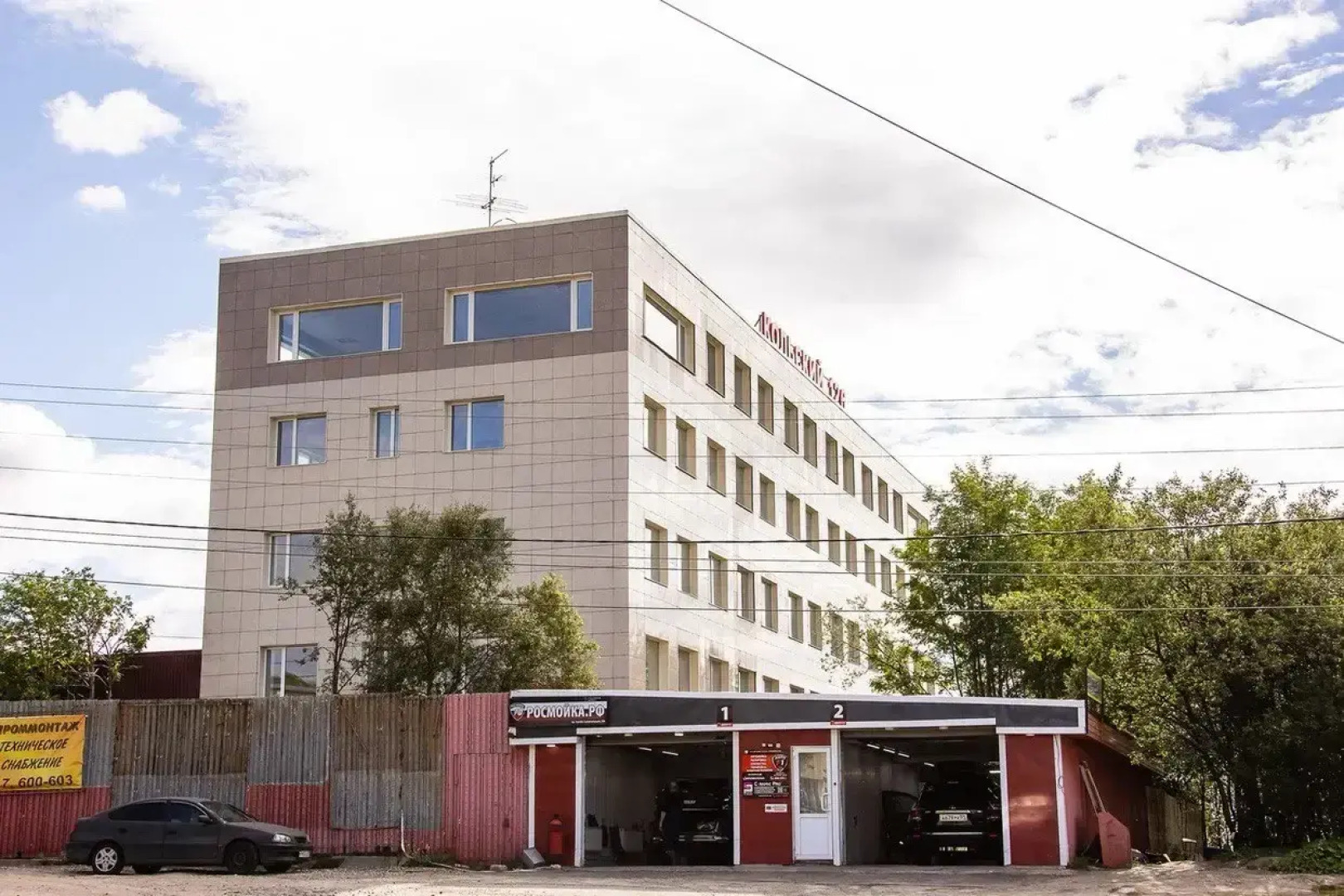 Хостел Кольский 126