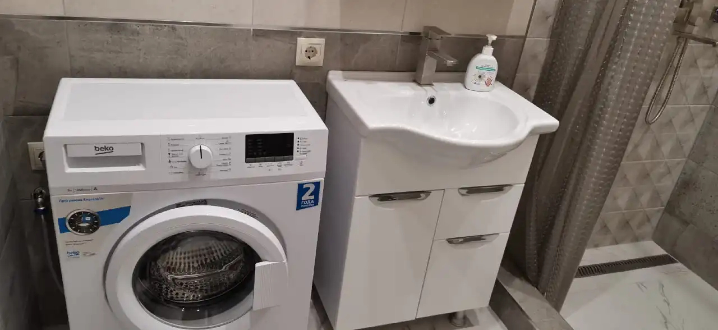 Гостевой дом Близнецы