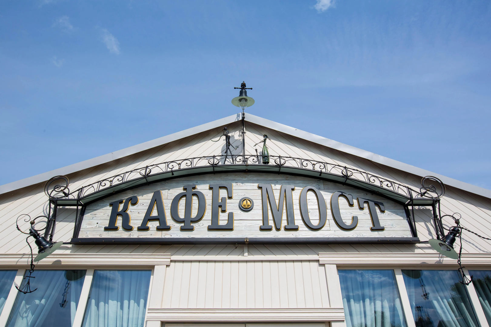 Отель Гостиничный комплекс 40 Меридиан Арбат