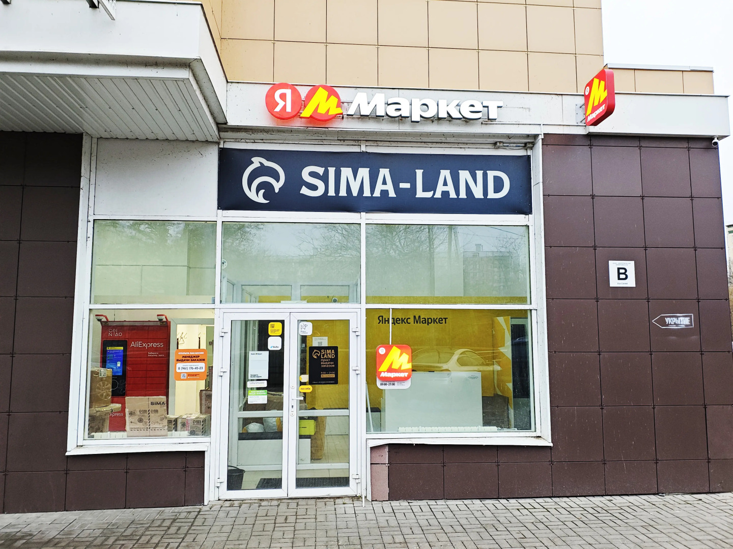 Квартира Комфортабельная в центре Белгорода