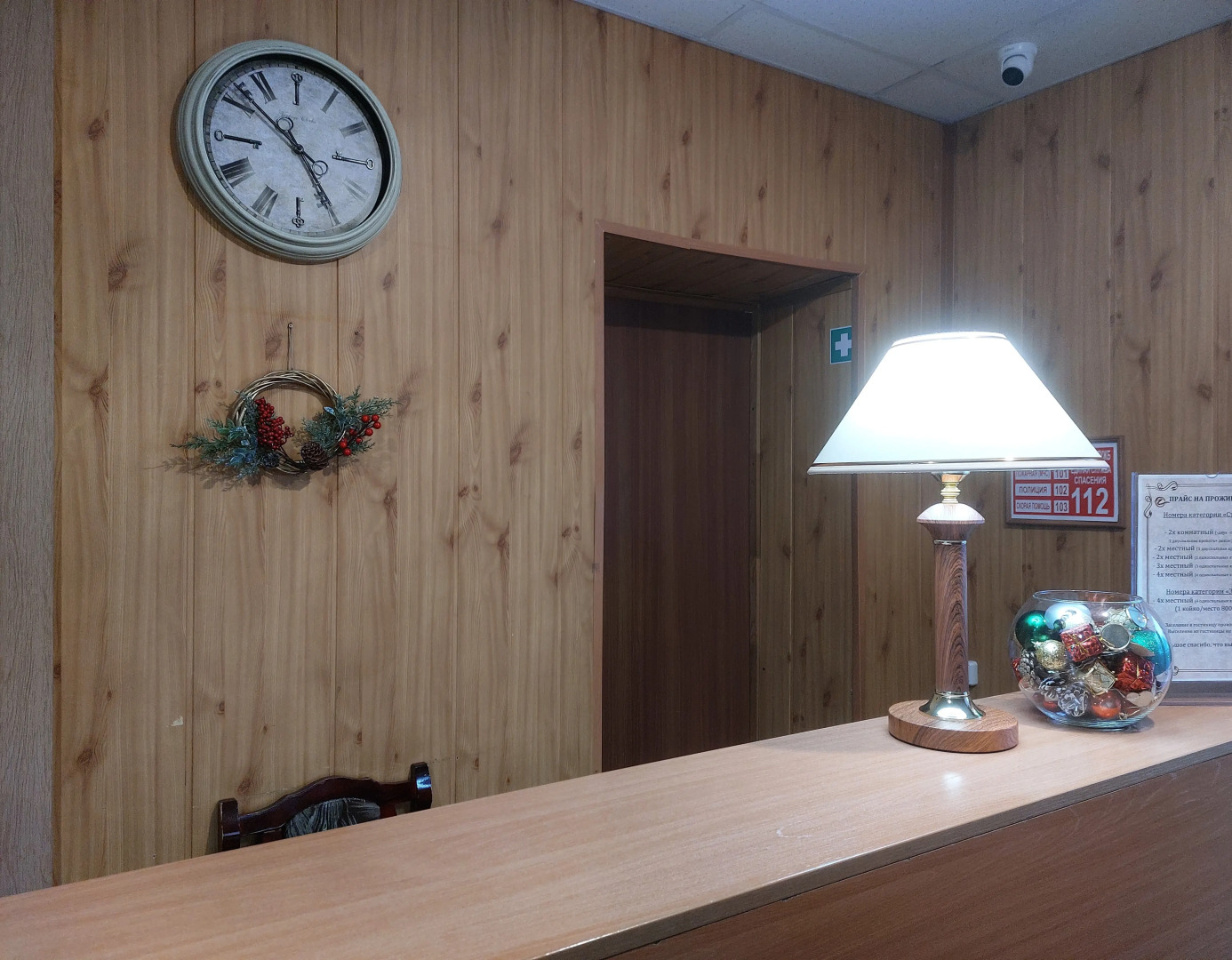 Отель Куршавель