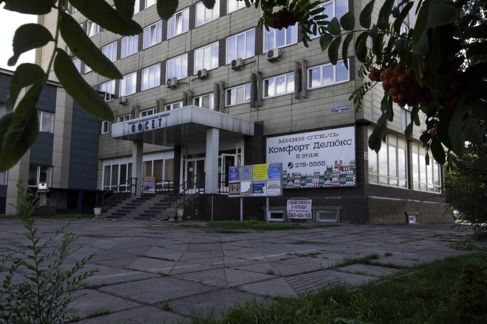 Бюджет Отель