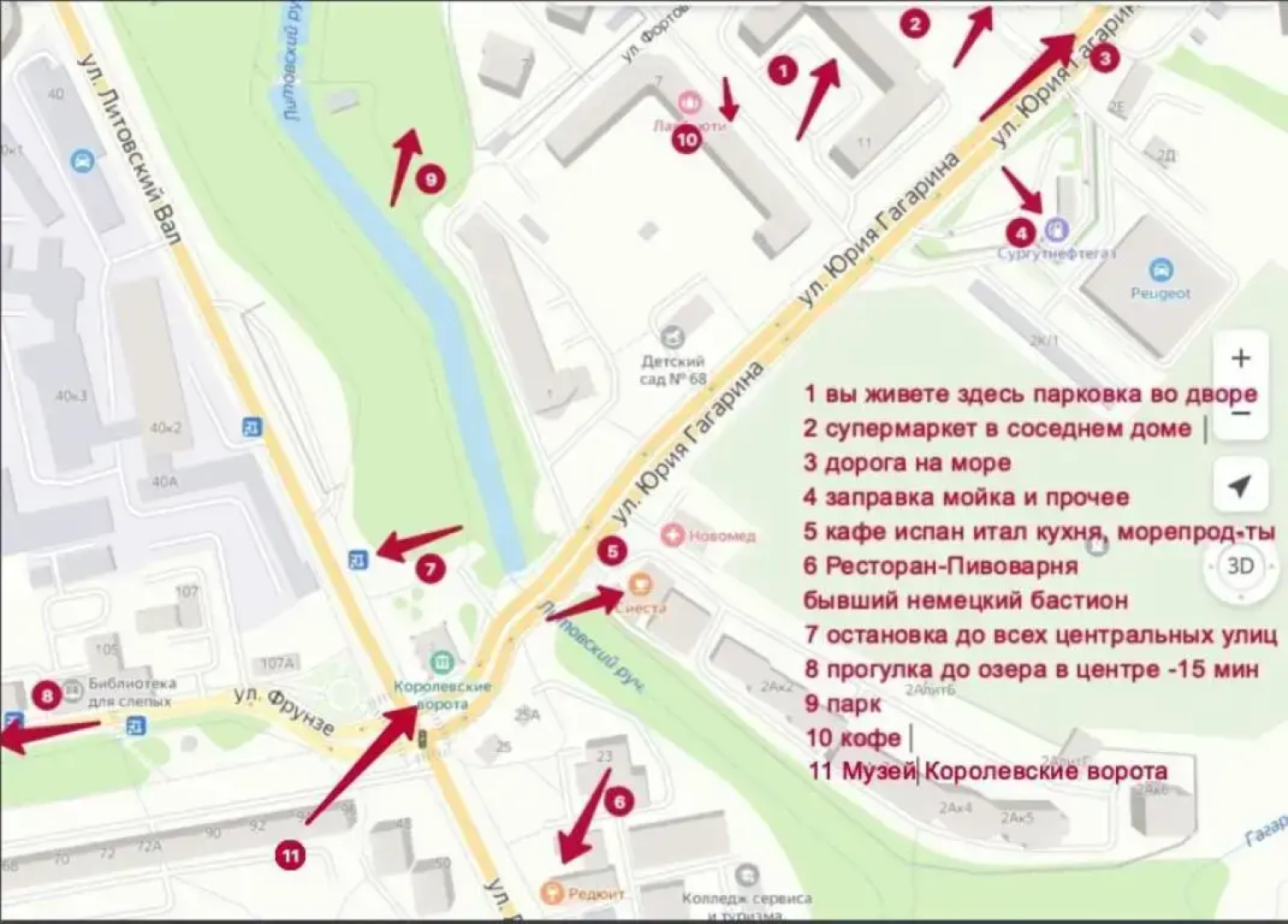 Апартаменты Koenig Style G11 3