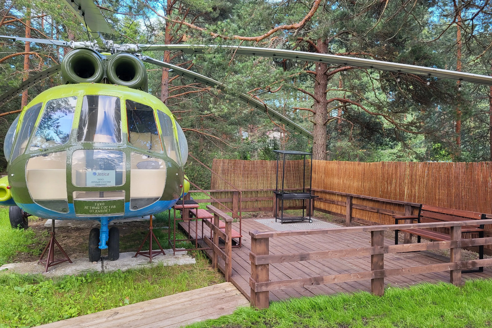 База отдыха Туркомплекс Морошка