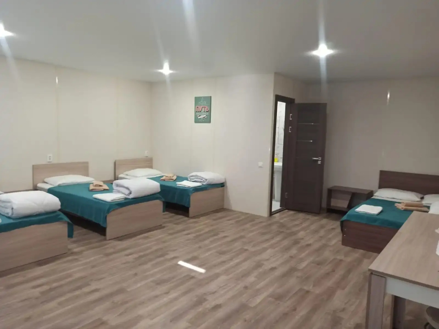 Отель ПолПути